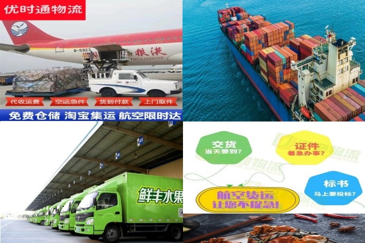稻城到葡萄牙航空货运公司-稻城到葡萄牙物流专线